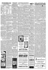 Σελίδα 5 / 6