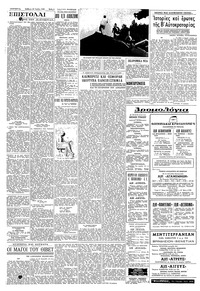 Σελίδα 4 / 6