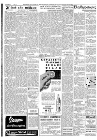 Σελίδα 2 / 6