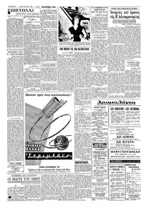 Σελίδα 4 / 6