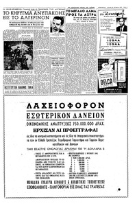 Σελίδα 9 / 12