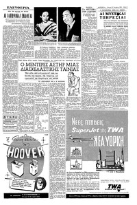 Σελίδα 7 / 12