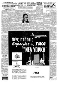 Σελίδα 3 / 6