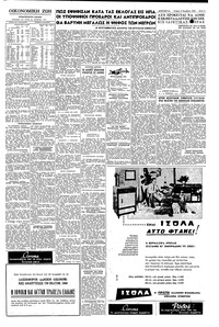 Σελίδα 5 / 6