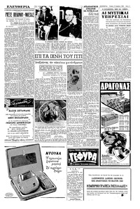 Σελίδα 3 / 6