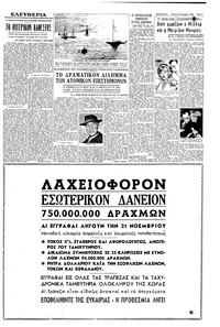 Σελίδα 5 / 8