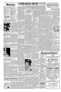 Σελίδα 4 / 8