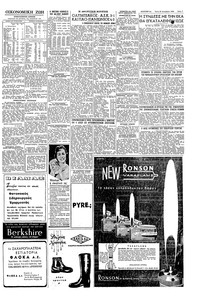 Σελίδα 7 / 8