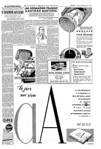 Σελίδα 3 / 10