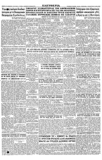 Σελίδα 6 / 6