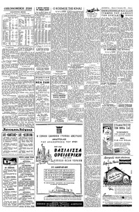 Ελευθερία 05/01/1961