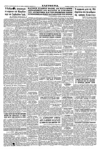 Σελίδα 10 / 10