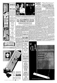 Σελίδα 3 / 6