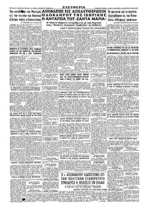 Σελίδα 10 / 10