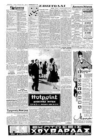 Σελίδα 4 / 6