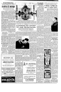 Σελίδα 3 / 6