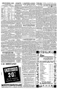 Σελίδα 7 / 8