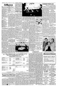 Σελίδα 4 / 6