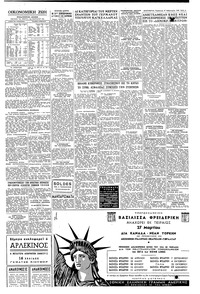 Σελίδα 5 / 6
