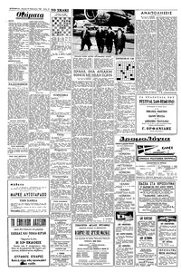 Σελίδα 10 / 12