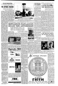 Σελίδα 5 / 8