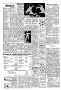 Σελίδα 4 / 6