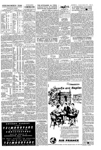 Σελίδα 11 / 12