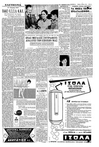 Σελίδα 3 / 6