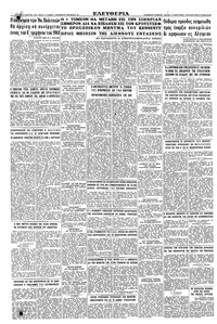 Σελίδα 6 / 6