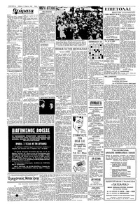 Σελίδα 4 / 6