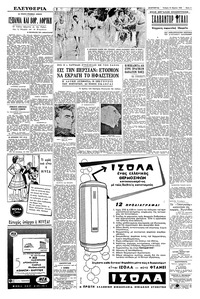 Σελίδα 3 / 6
