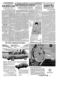 Σελίδα 3 / 6