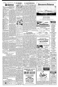 Σελίδα 10 / 12