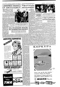 Σελίδα 3 / 8