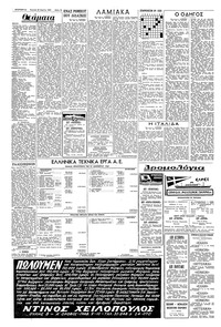 Σελίδα 10 / 12