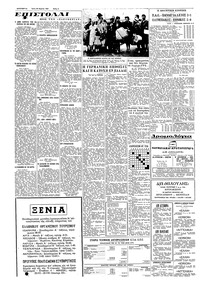 Σελίδα 6 / 8