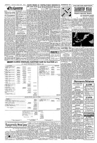 Σελίδα 4 / 6