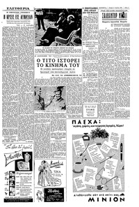 Σελίδα 3 / 6
