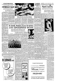 Σελίδα 5 / 8