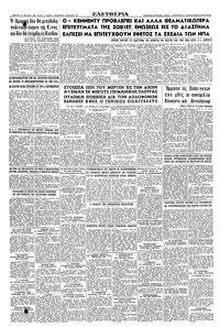 Σελίδα 8 / 8
