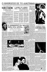 Σελίδα 7 / 12