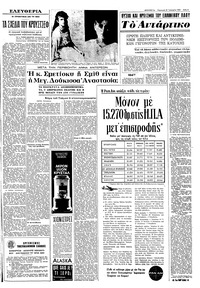 Σελίδα 5 / 8