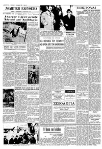 Σελίδα 4 / 8