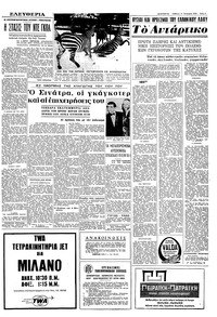 Σελίδα 5 / 8