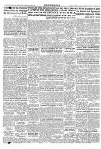 Σελίδα 12 / 12