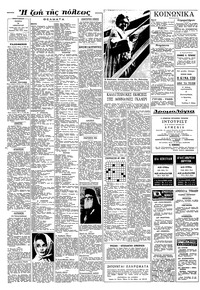 Σελίδα 4 / 8