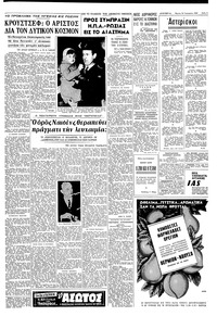 Σελίδα 3 / 8