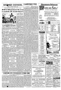 Σελίδα 10 / 12
