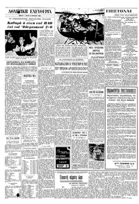 Σελίδα 4 / 8