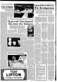 Σελίδα 7 / 12